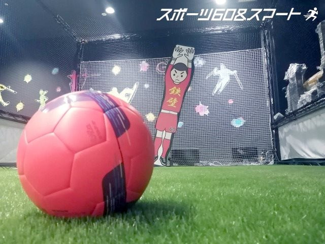 Nhật Bản chế tạo thành công thủ môn robot “bất bại”