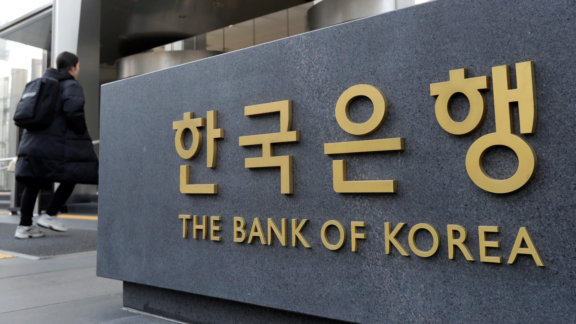 Hàn Quốc quyết định tăng lãi suất để kiềm chế lạm phát