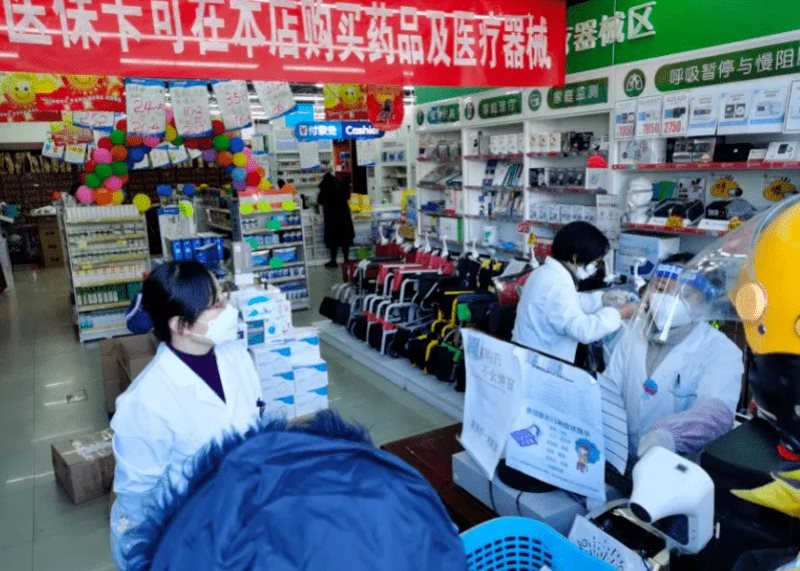 Trung Quốc nới lỏng phòng dịch COVID-19, nhiều loại thuốc cảm sốt cháy hàng, từ sáng đến tối tăng giá gần gấp đôi