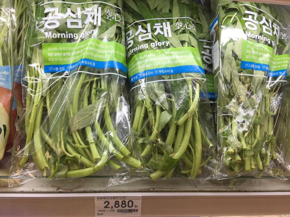 Loại rau ở Việt Nam bán đầy ngoài chợ sang nước ngoài thành thứ siêu đắt đỏ, 10 cọng rau giá cả trăm nghìn - Ảnh 3.