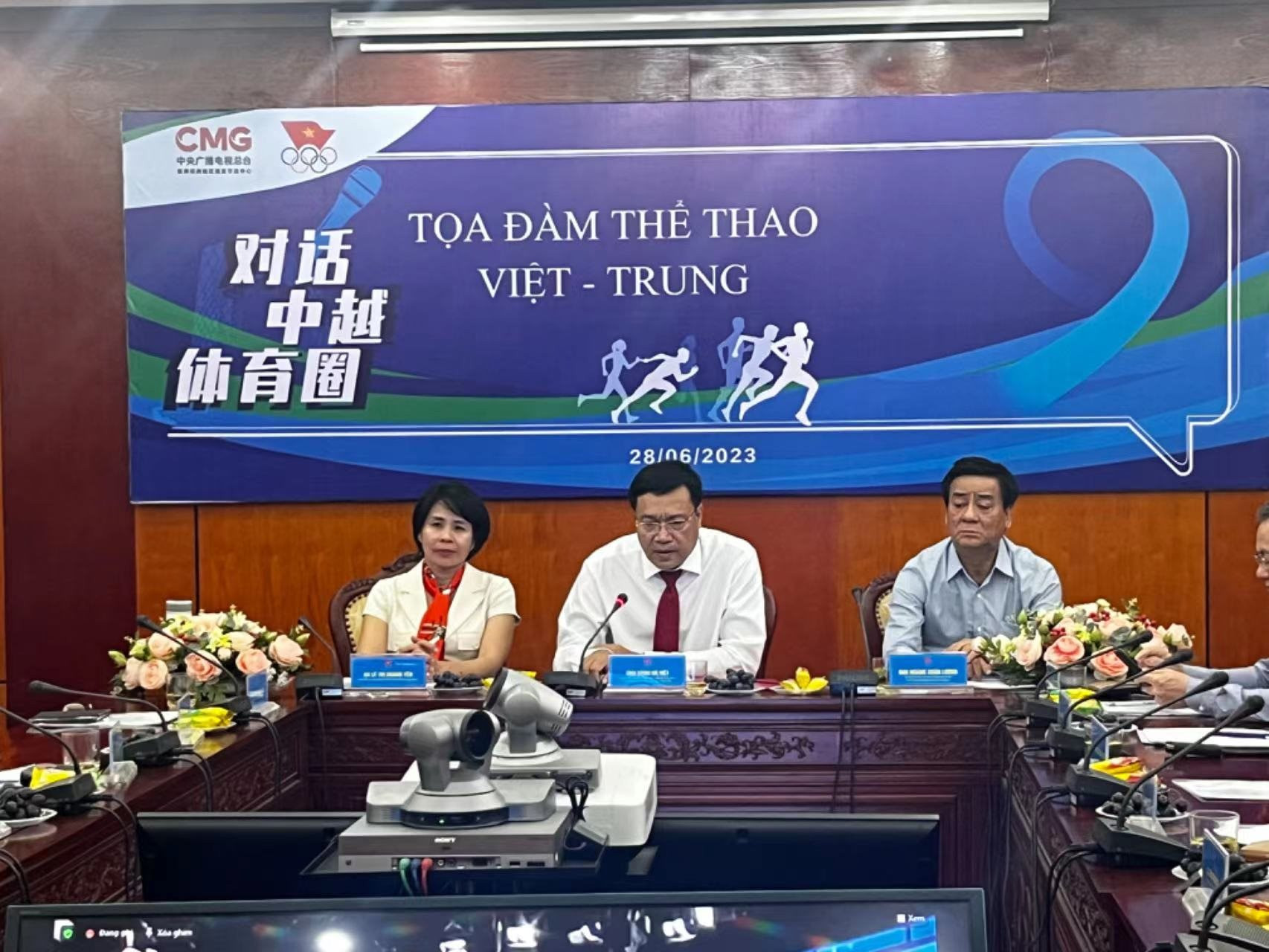 Việt Nam, Trung Quốc trao đổi kinh nghiệm thúc đẩy tăng trưởng kinh tế từ lĩnh vực thể thao ở tọa đàm trực tuyến