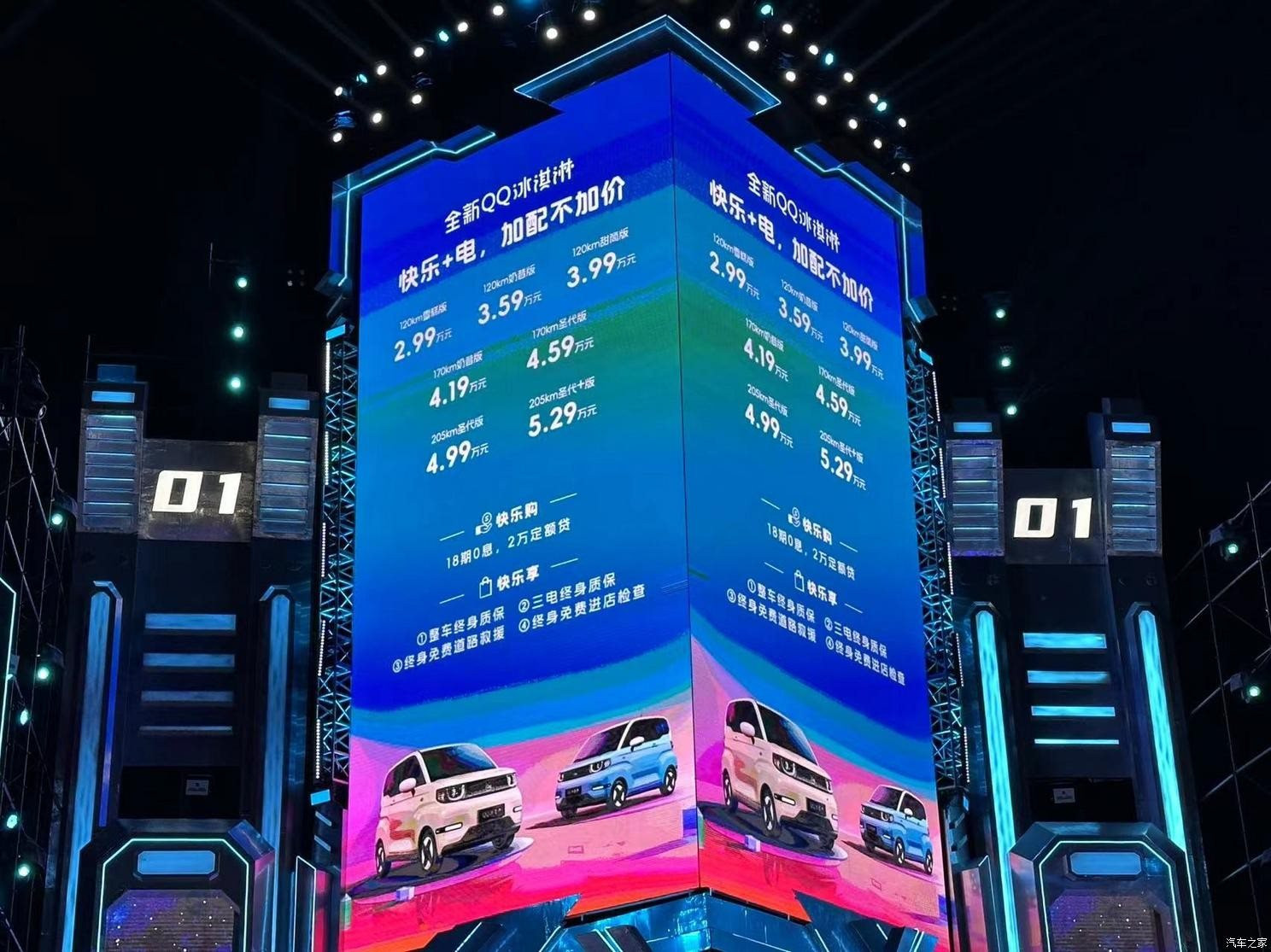 Thêm một mẫu xe điện mini giá ngang Honda SH ra mắt: Sạc 30%-80% chỉ mất 75 phút, đe dọa Wuling HongGuang MiniEV - Ảnh 8.