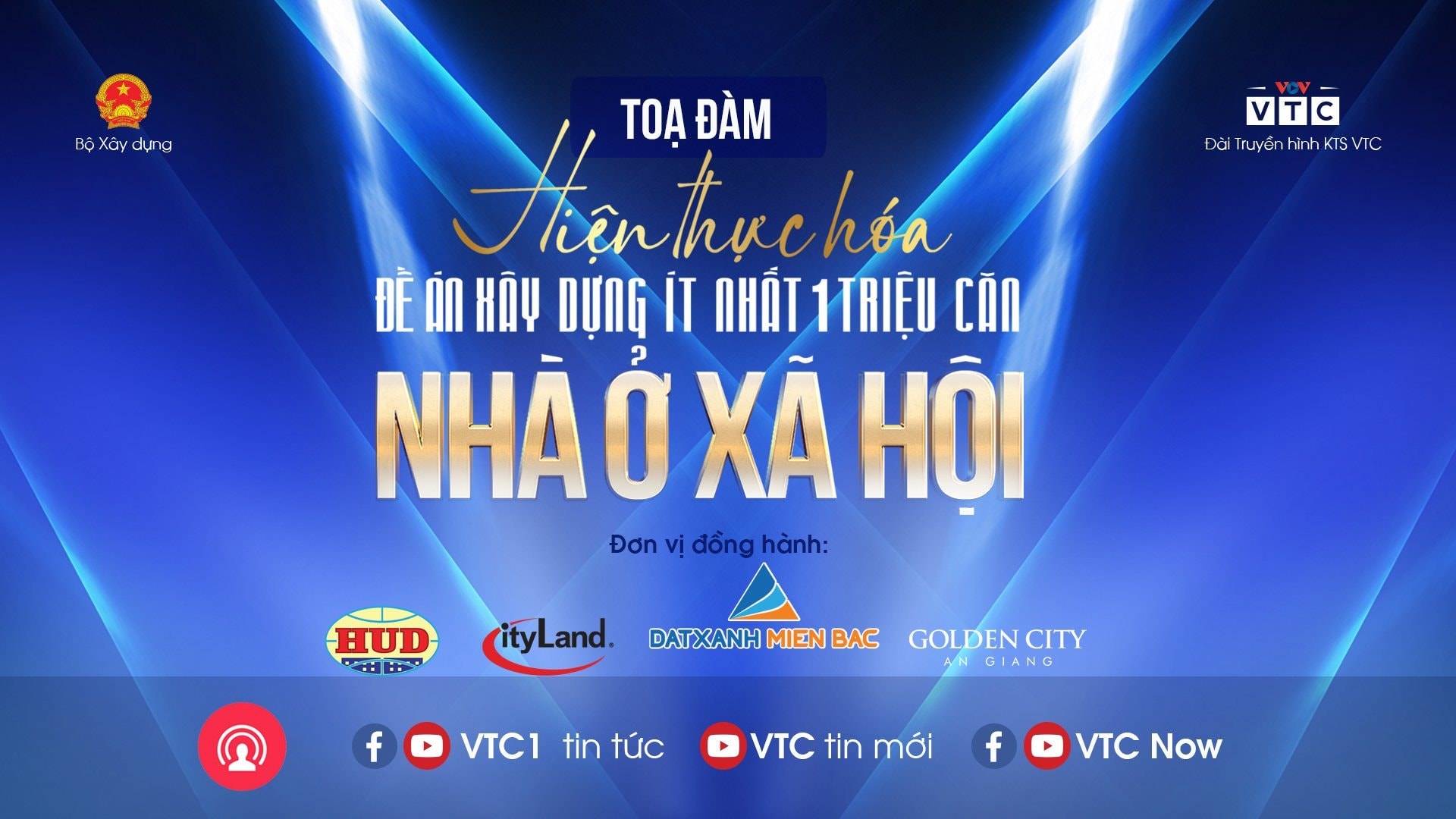 Sắp diễn ra Tọa đàm “Hiện thực hóa đề án xây dựng ít nhất 1 triệu căn nhà ở xã hội”