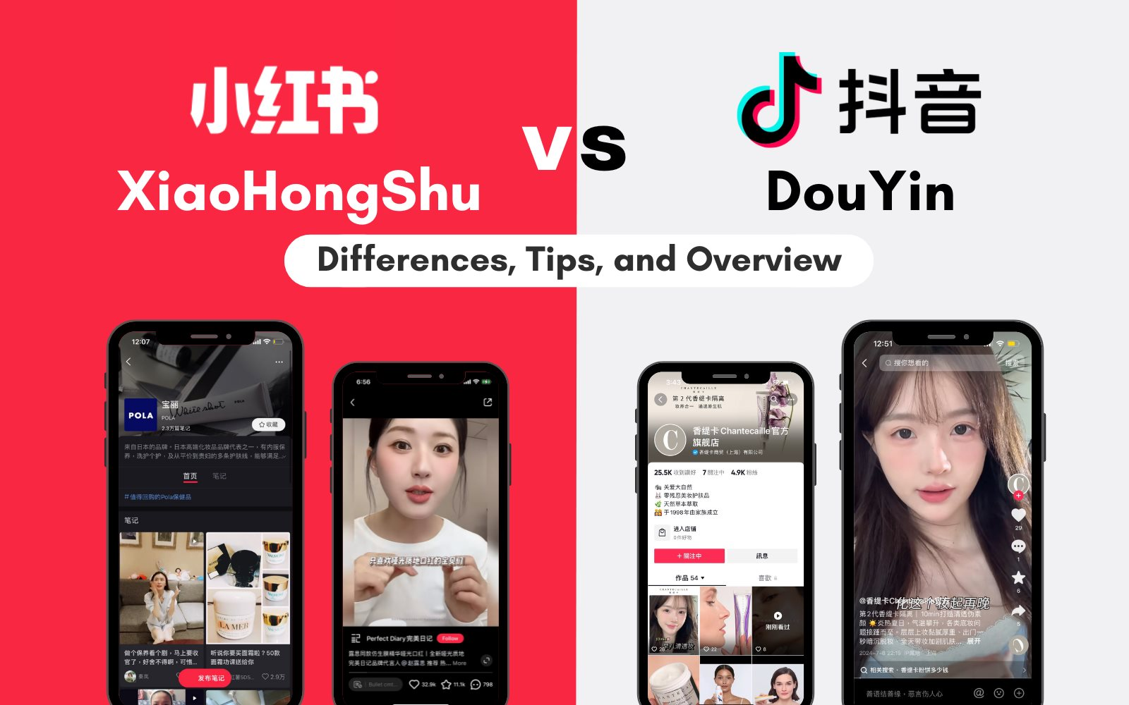 xiaohongshu-vs-douyin.png