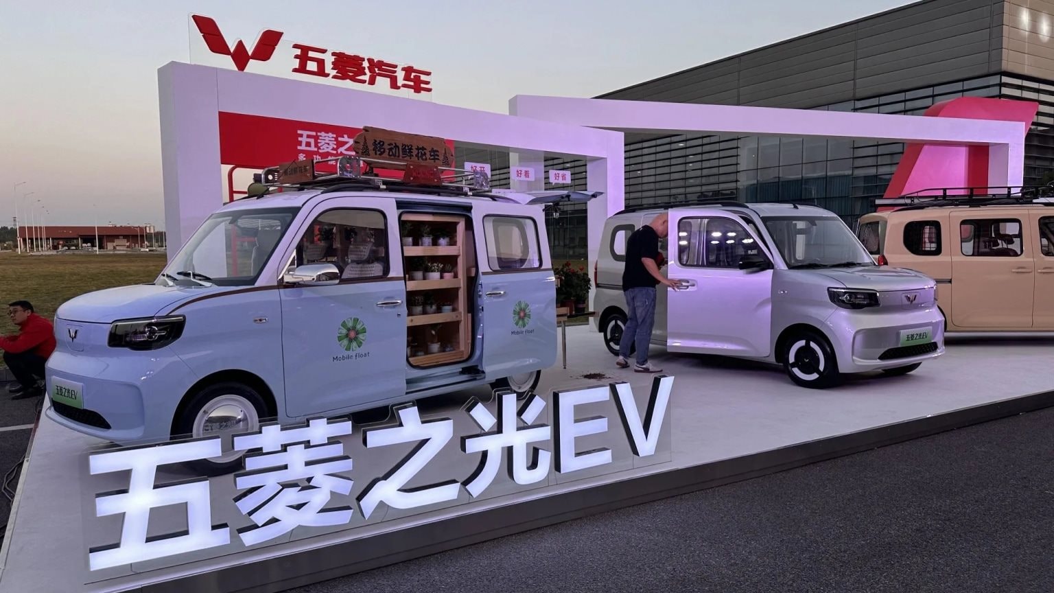 wuling_zhiguang_ev-6.jpg