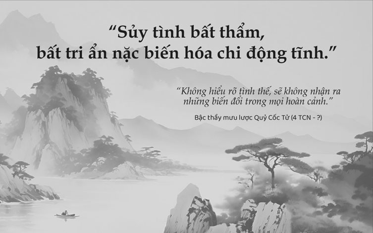 Quỷ Cốc Tử mưu lược toàn thư – Sủy thiên