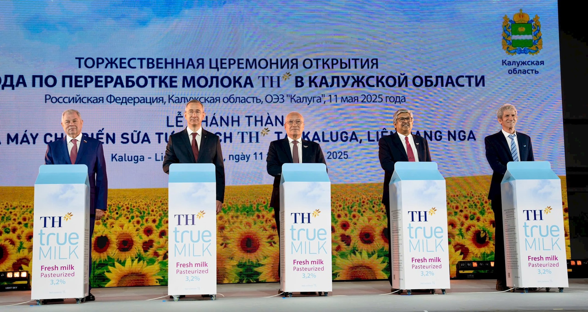 khanh-thanh-nha-may-th.jpg