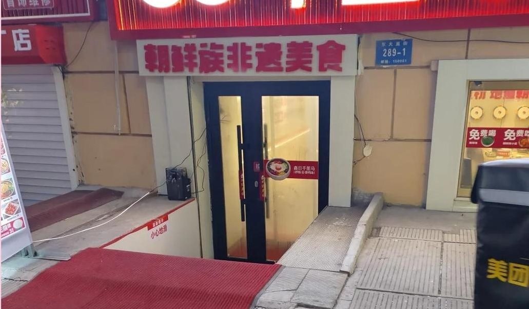 Văn hóa “sống dưới hầm” ở Trung Quốc khiến du khách Việt thích thú: Sở thích đặc biệt hay bí kíp sinh tồn ở nơi hơi thở cũng đóng băng trong giá lạnh -30 độ C