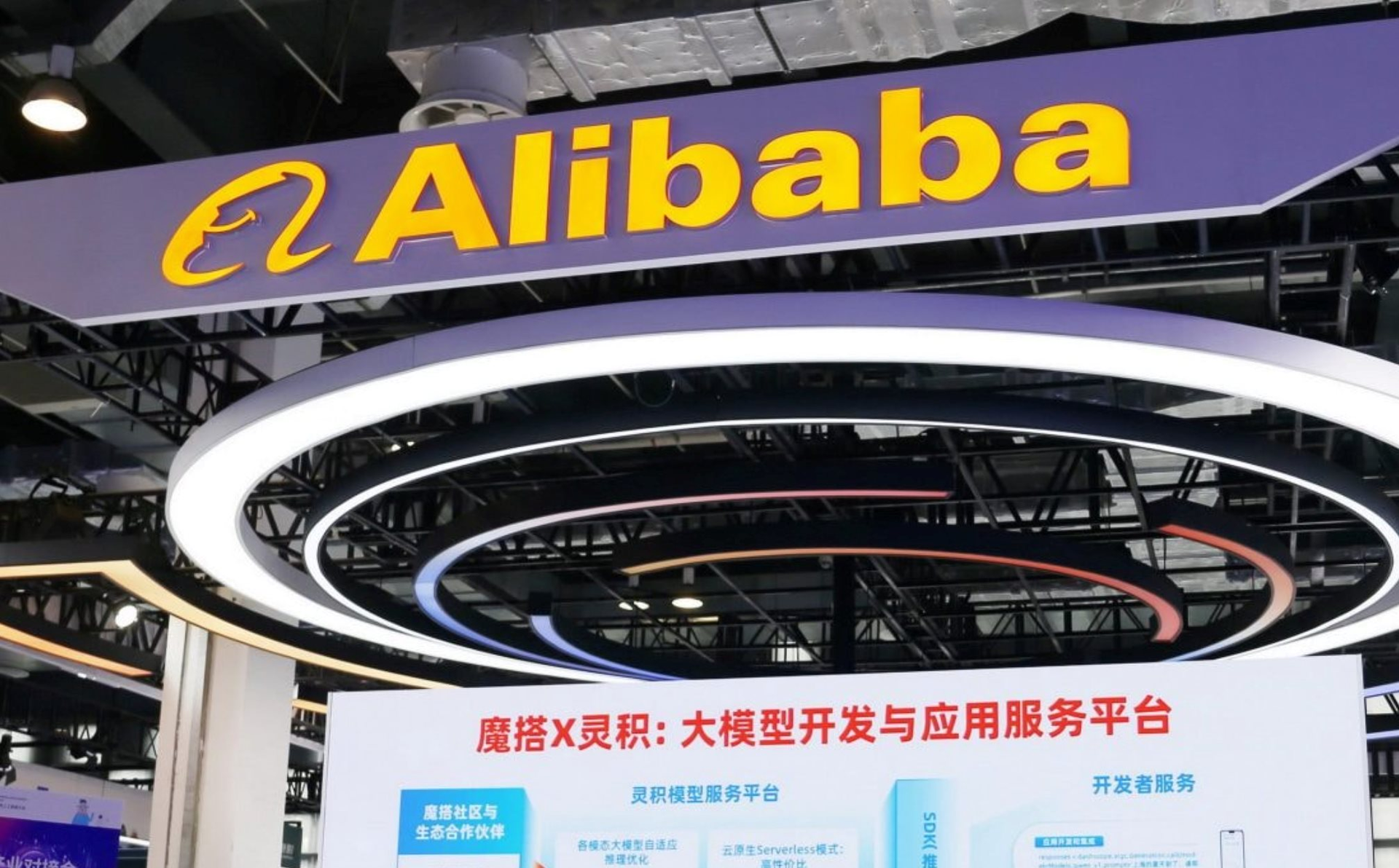 Từ 'giỏ hàng quốc dân' đến 'ông vua siêu chip': Alibaba đang tái cơ cấu sâu sắc, nhắm gây dựng đễ chế 1 nghìn tỷ USD 