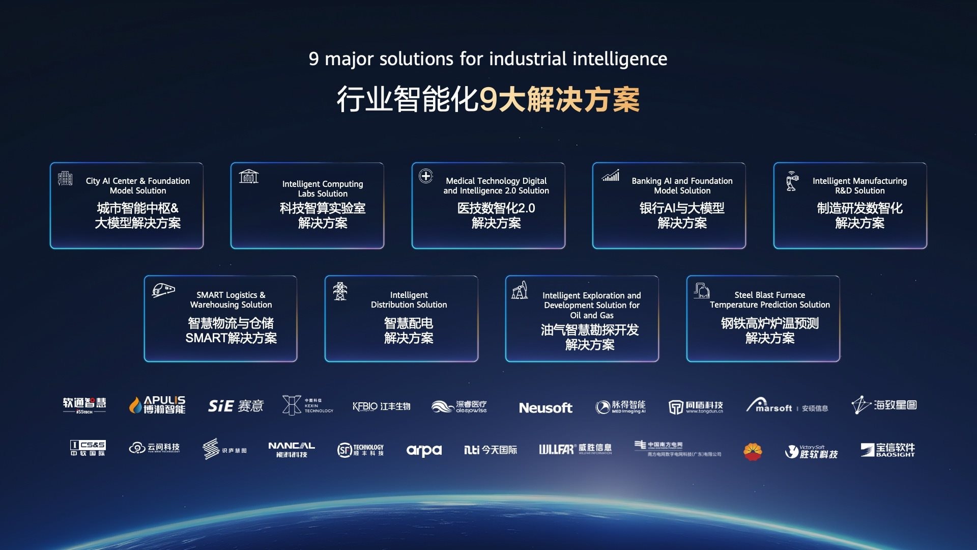 huawei.jpg