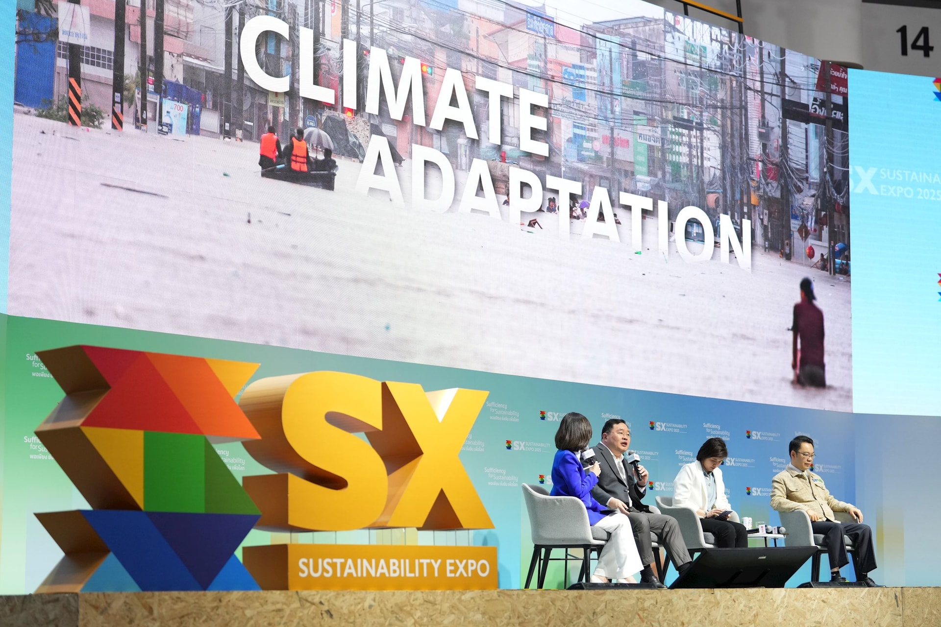 esg-symposium-2025-.jpg