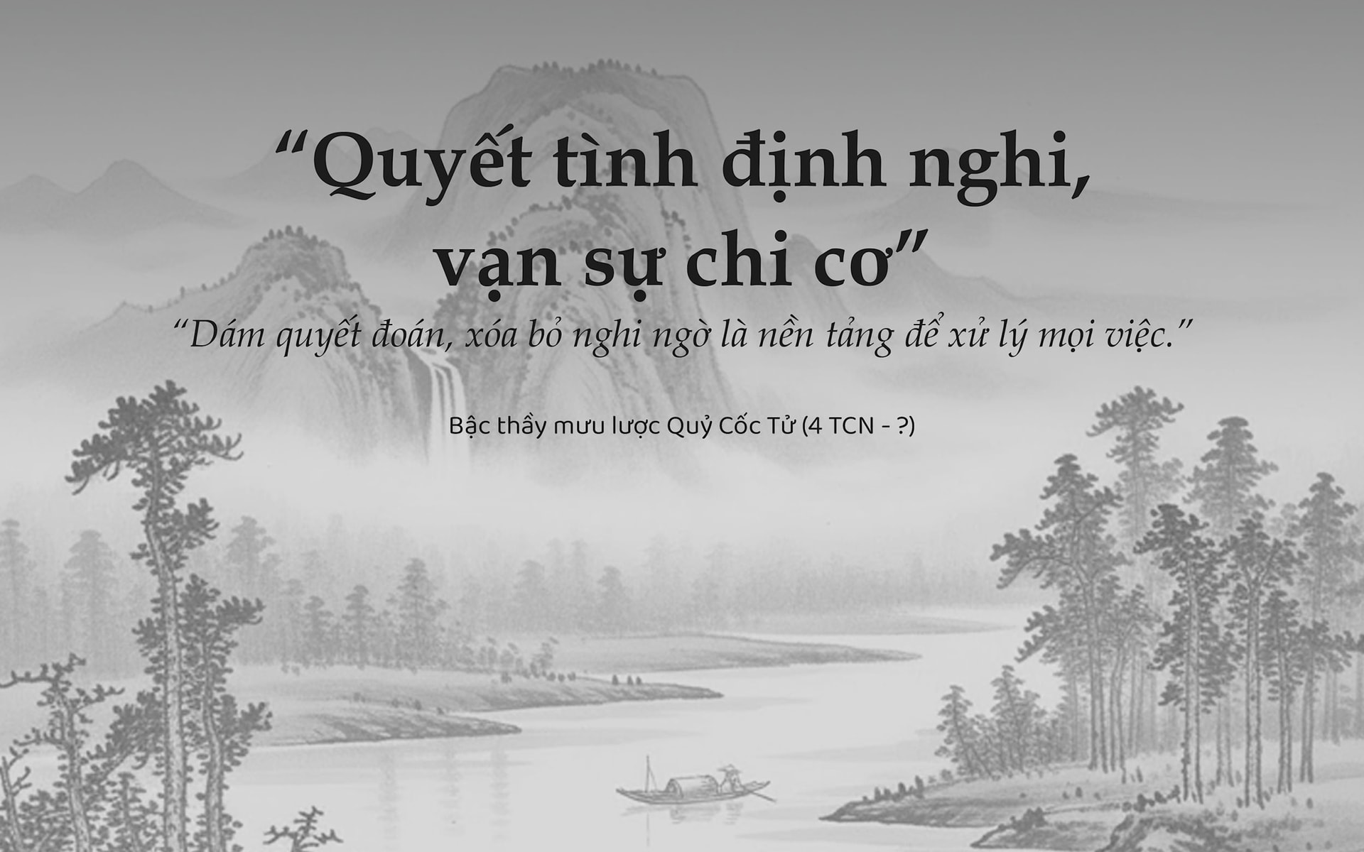Quỷ Cốc Tử Mưu lược toàn thư – Quyết thiên