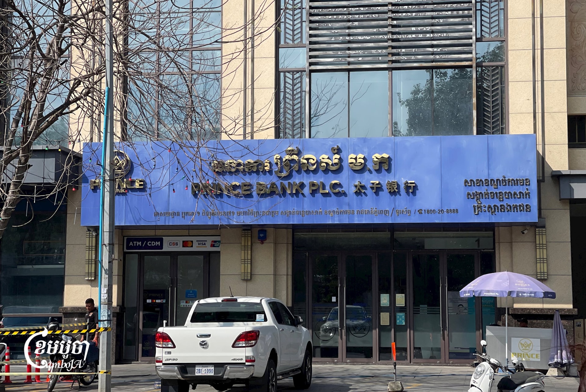 Thị trường tài chính Campuchia gặp “sóng gió”, người dân ồ ạt đến một nhà băng đòi rút tiền