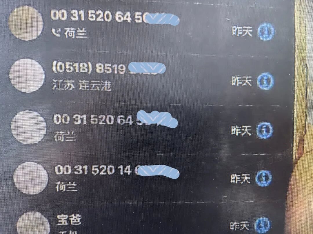 Điện thoại đột ngột khởi động lại, tự động cài đặt ứng dụng lạ: Người phụ nữ kiểm tra tài khoản ngân hàng thì phát hiện bị trừ tiền, 800 triệu "không cánh mà bay"