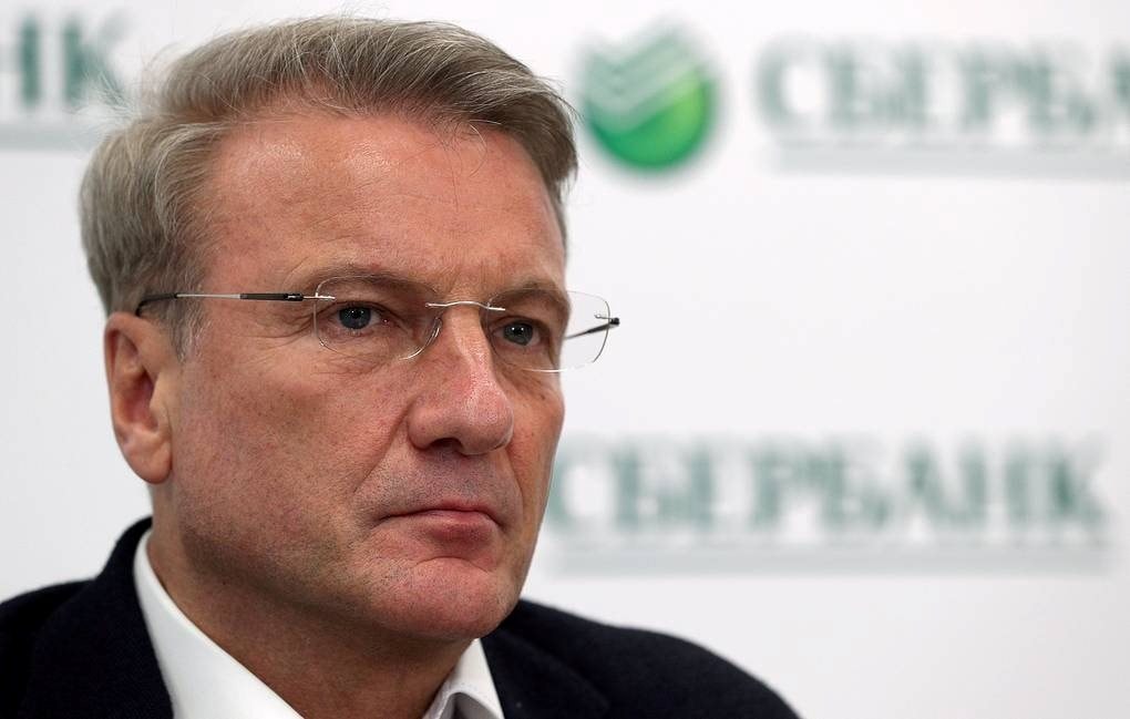 sberbank.jpg