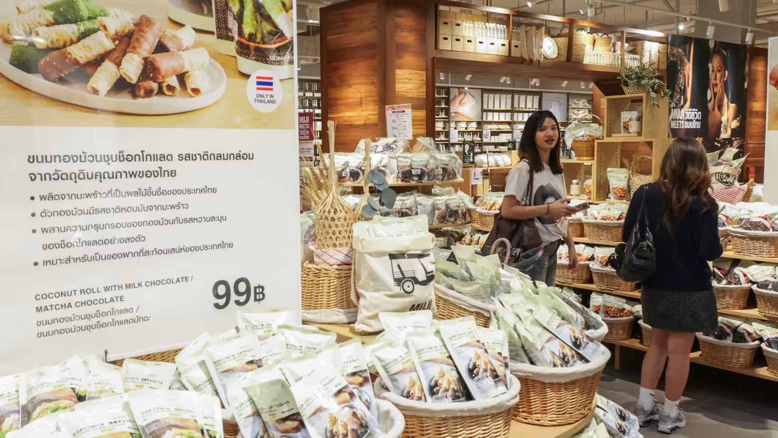 Làm 1 điều đặc biệt tại Việt Nam, Thái Lan - ông lớn bán lẻ Nhật Bản muốn biến thị trường ASEAN ‘gà đẻ trứng vàng’ tiếp theo