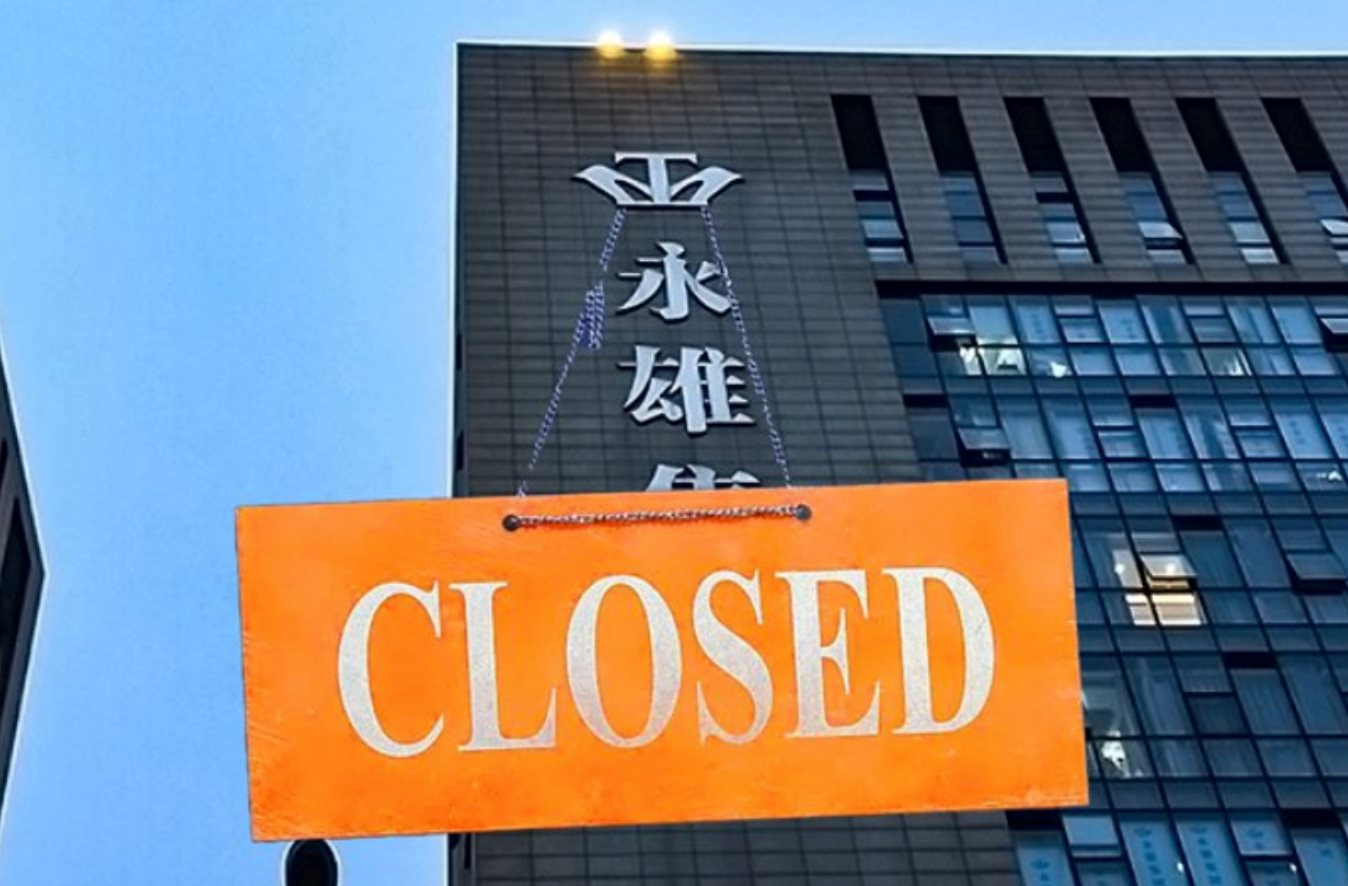 Tập đoàn Trung Quốc 10.000 nhân viên bị siết nợ, vội bán cắt lỗ trụ sở chính rộng 12.000 m² 