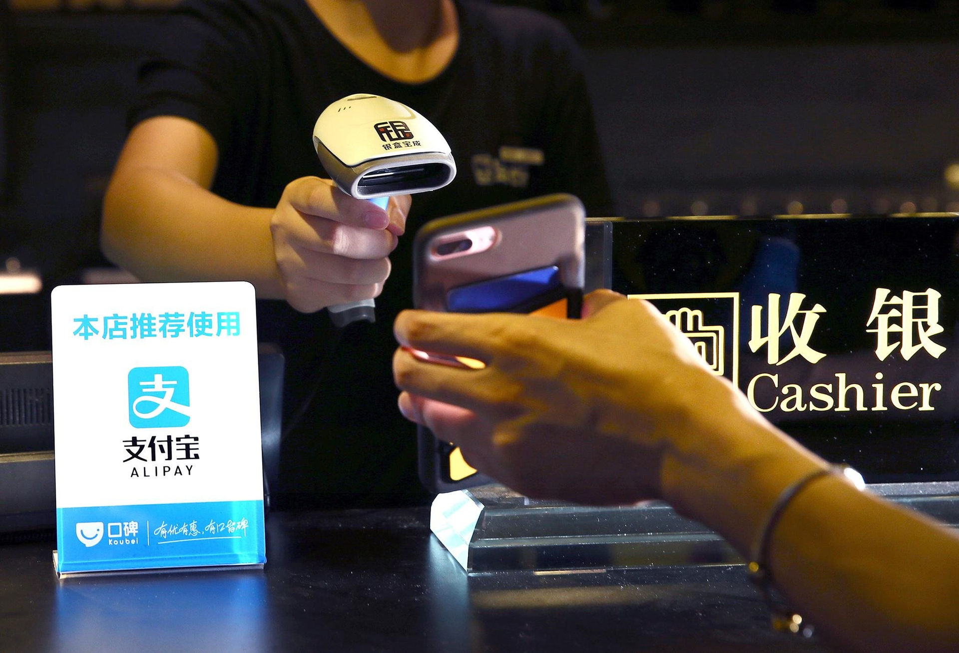 alipay.png