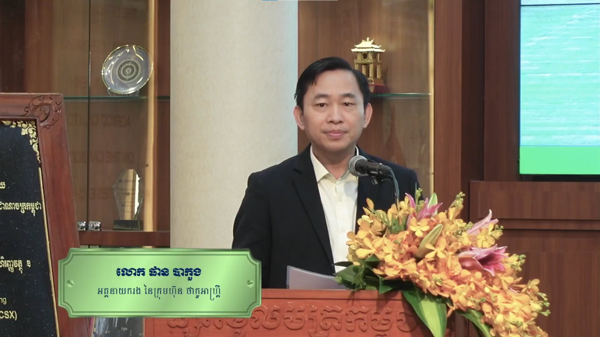 Công ty nông nghiệp của THACO xuất hiện trên sàn chứng khoán Campuchia 