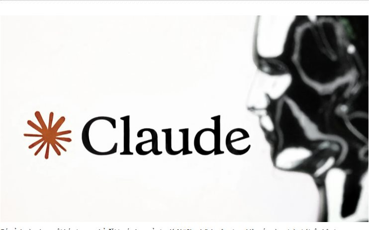 Claude của Anthropic “làm việc thay người”: Cuộc đối đầu nóng với OpenClaw bắt đầu