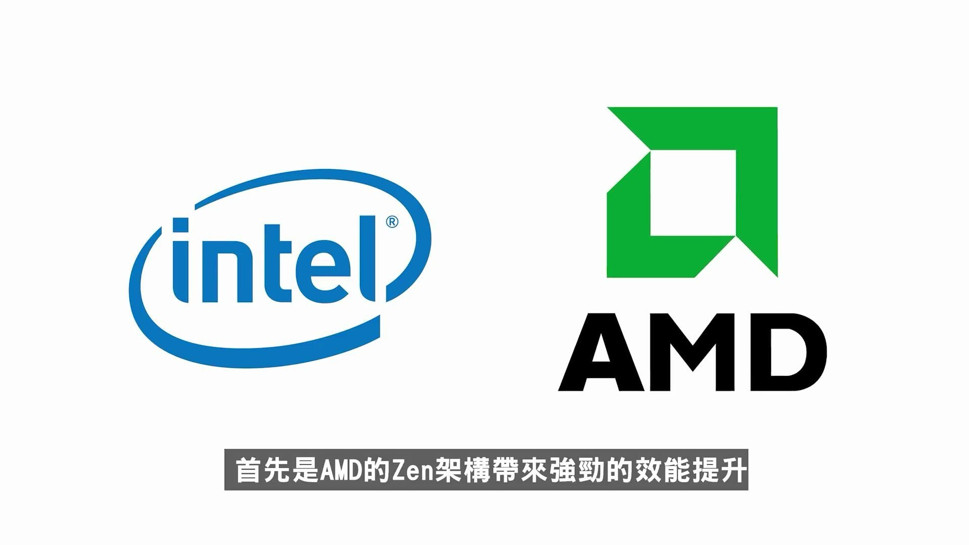 intel-amd.png