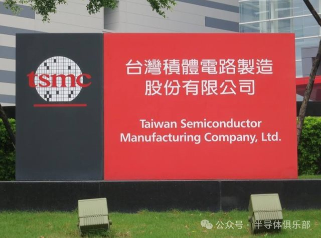 tsmc-2.png