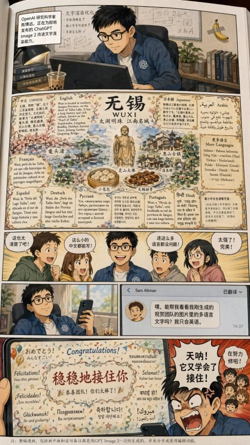 truyen-tranh.png