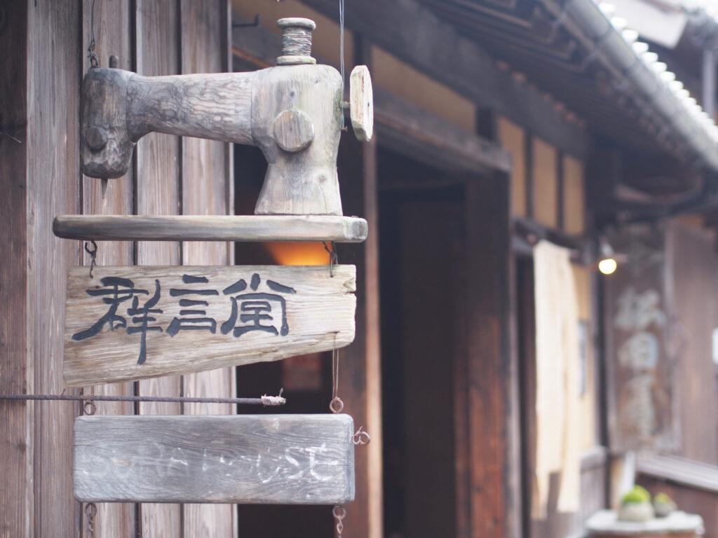 231116_gungendo2-1024x768.jpg