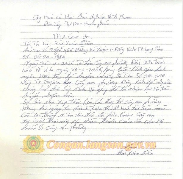 20260507075034907.jpg