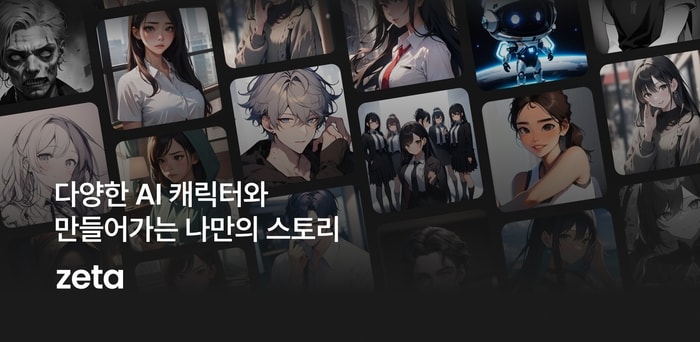 AI đang hủy hoại công nghiệp sáng tạo Hàn Quốc? 6 ông lớn Webtoon liên minh kiện nền tảng Chatbot AI số 1 đất nước