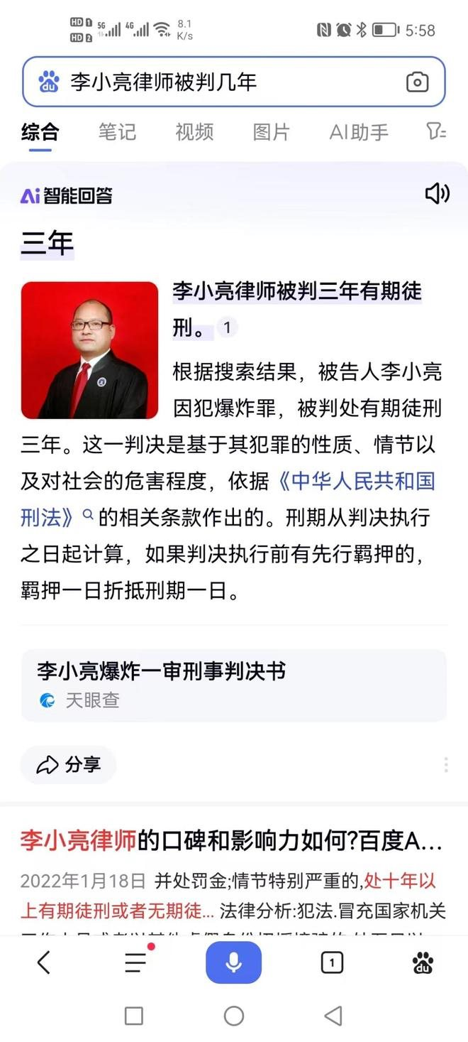 luat-su-ly-tieu-luong-2.png