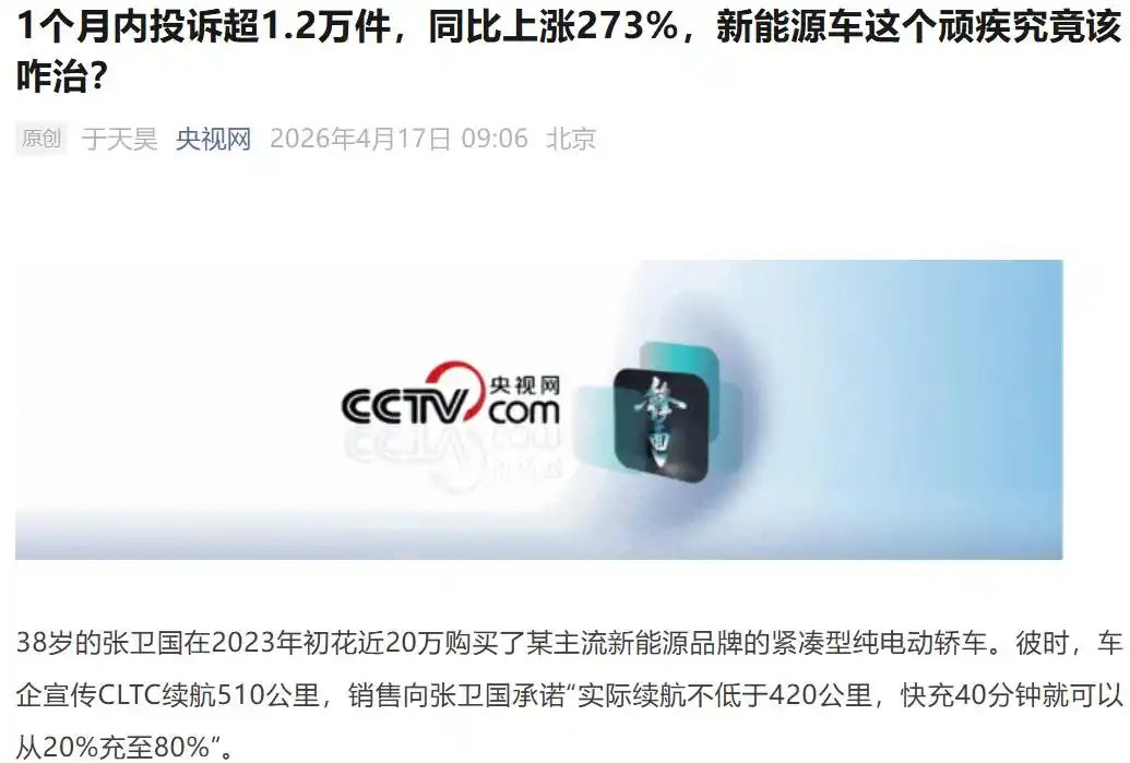 bai-dang-cctv.png