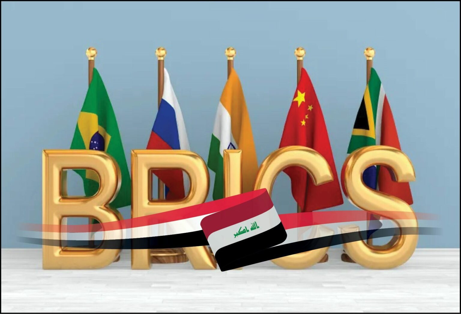 Đang bị Mỹ kiểm soát hơn 80 tỷ USD dự trữ ngoại hối, nước láng giềng của Iran bày tỏ muốn gia nhập BRICS