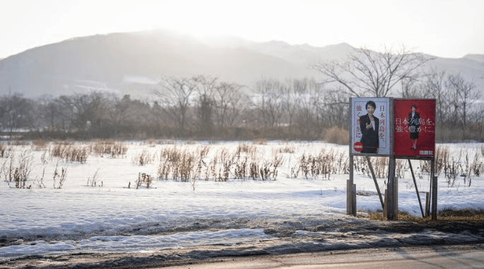 Hokkaido Valley: Giấc mơ đưa Nhật Bản trở lại đỉnh cao bán dẫn