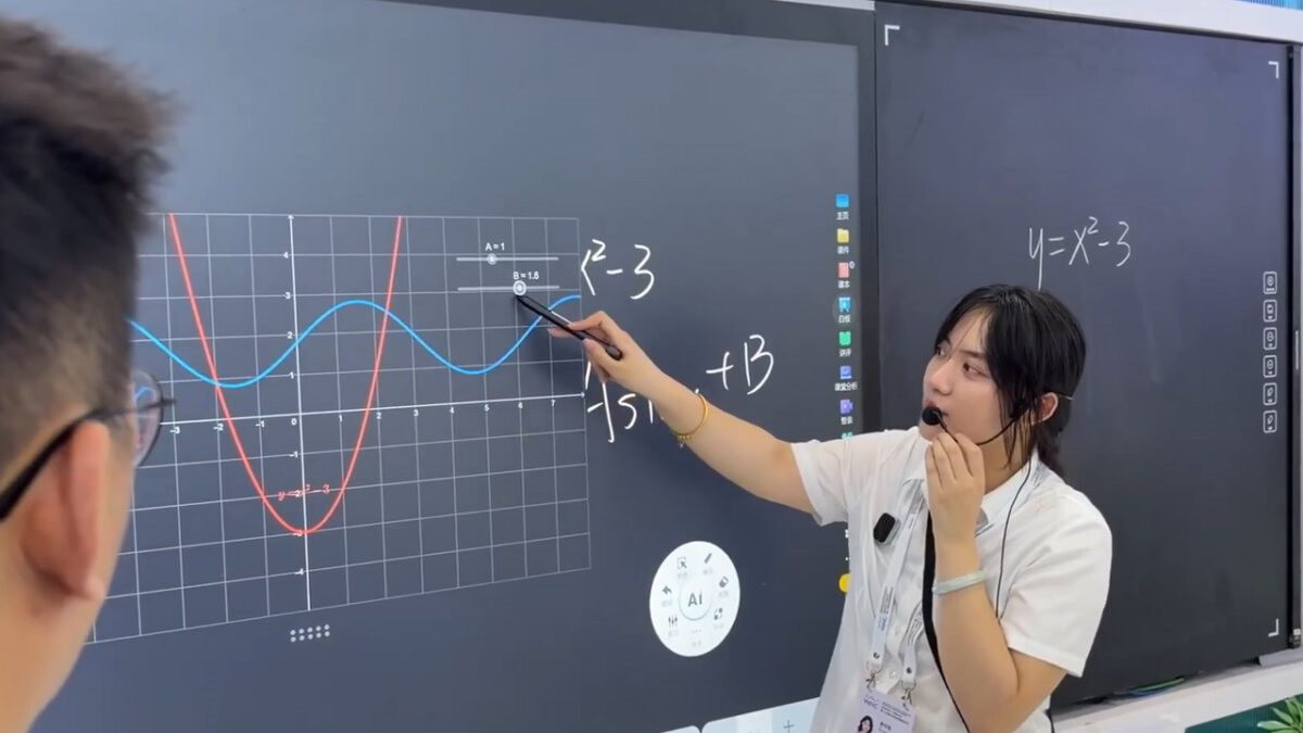 Công nghệ học đường ở Trung quốc làm người ta phải thốt lên rằng: "Đây thật sự là trải nghiệm sống của tương lai"