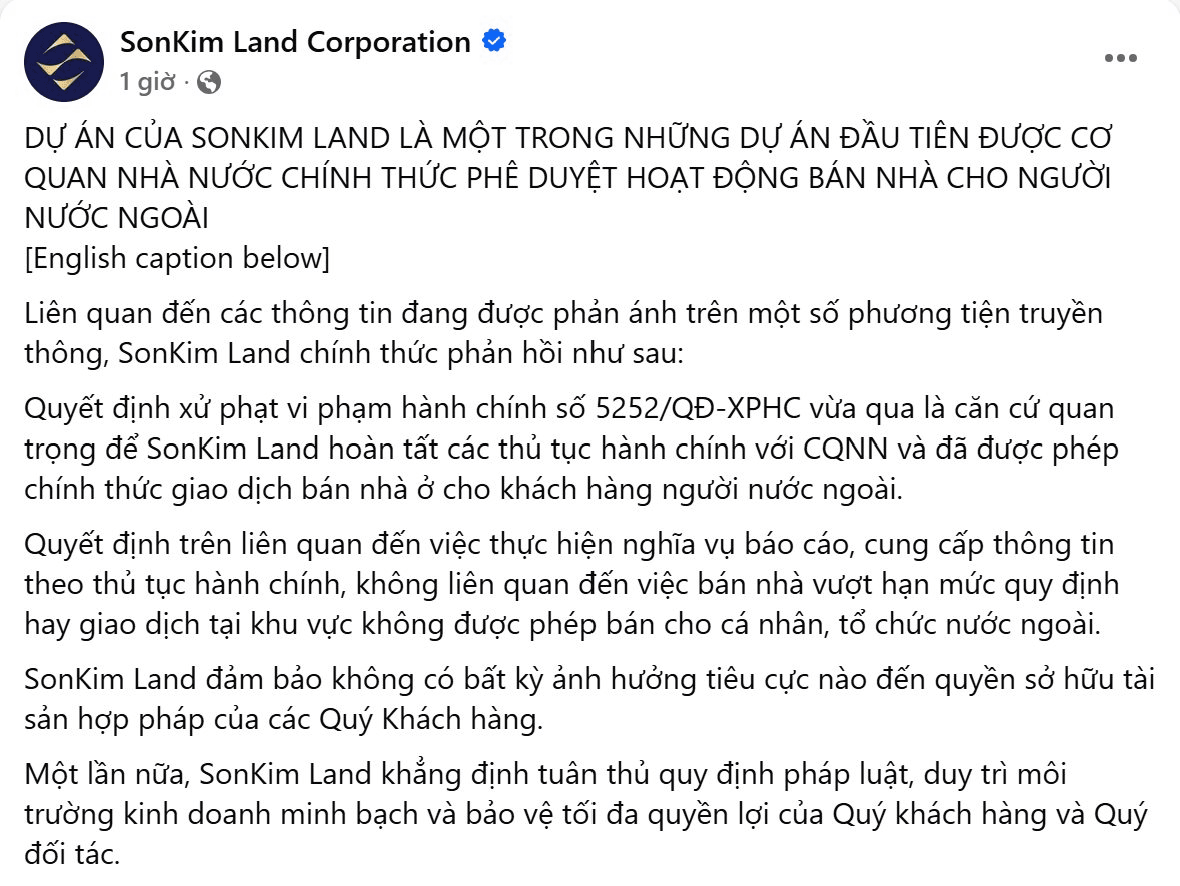 son-kim-land.png