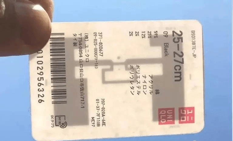 uniqlo-global-stores-apparel-tag-with-rfid-768x466.png