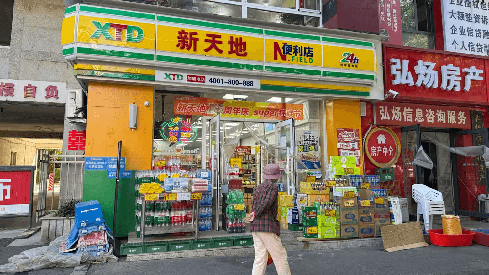 200.000 cửa hàng tiện lợi tại nền kinh tế lớn thứ 2 thế giới lao đao vì các dịch vụ giao hàng tức thời