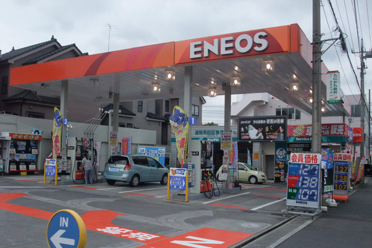 Nhật Bản liên tục trợ giá xăng dầu 
