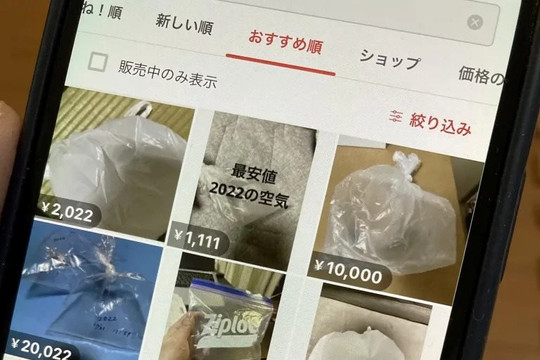 Chỉ có ở Nhật Bản: "Không khí năm 2022" được rao bán rầm rộ trên các app bán hàng online cho những ai vẫn còn lưu luyến năm cũ