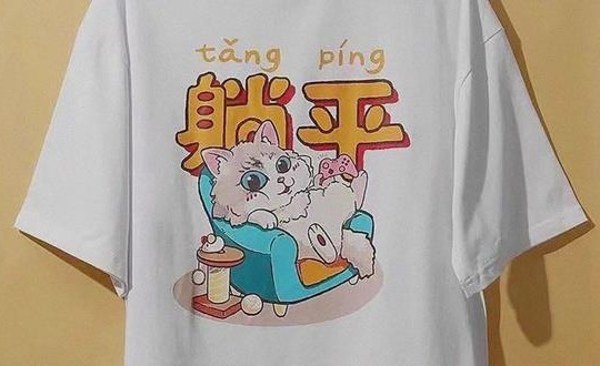 Độc lạ Trung Quốc: Taobao cấm bán sản phẩm có hình “mèo nằm”
