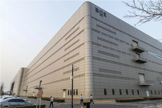 BOE mạnh tay chi gần 9 tỷ USD để xây nhà máy OLED mới cạnh tranh với Samsung