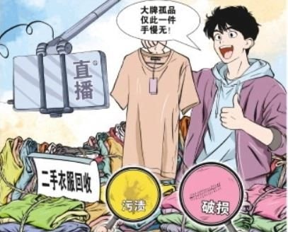 Báo Trung Quốc vạch trần chiêu bán hàng livestream “hàng tồn kho”, lộ góc khuất mà có thể người Việt cũng “dính bẫy”