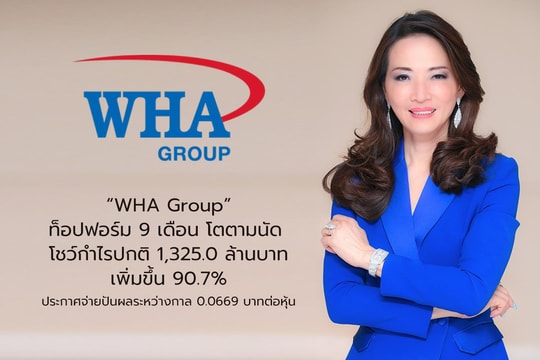 Vụ tập đoàn Thái Lan kiện doanh nghiệp của Shark Liên ở DA Nước mặt Sông Đuống: Có cập nhật từ tòa án