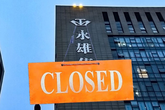 Tập đoàn Trung Quốc 10.000 nhân viên bị siết nợ, vội bán cắt lỗ trụ sở chính rộng 12.000 m² 