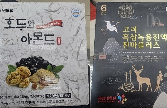 Phát hiện sai phạm của nữ giám đốc SN 93 tổ chức hội thảo 6 ngày/tuần, bán thực phẩm chức năng giá 10-30 triệu đồng, chỉ đón khách trên 65 tuổi