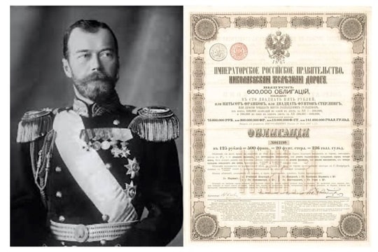 Nhà đầu tư Mỹ nằng nặc đòi Nga trả hơn 220 tỷ USD ‘nợ’ từ thế kỷ trước, Moscow đáp trả ‘cứng’