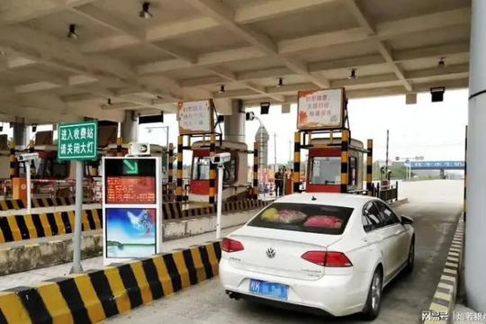 Phát hiện 7,4 tỷ đồng tiền mặt trên xe ô tô của 4 thanh niên ngoài 20 tuổi khi đi qua trạm thu phí cao tốc