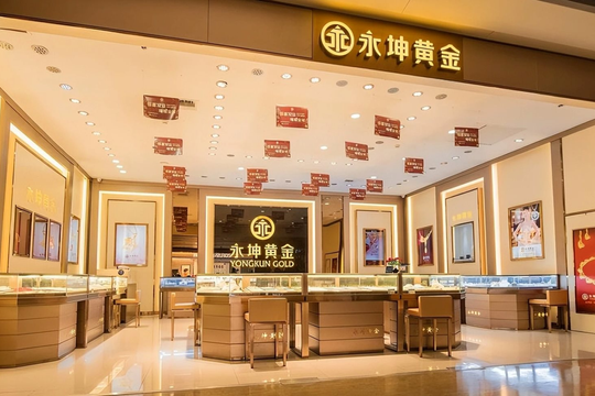 Sập mô hình đầu tư vàng lãi 9%/năm tại Trung Quốc: Toàn hệ thống đóng cửa, khách đặt mua online mất trắng chỉ sau 1 đêm 