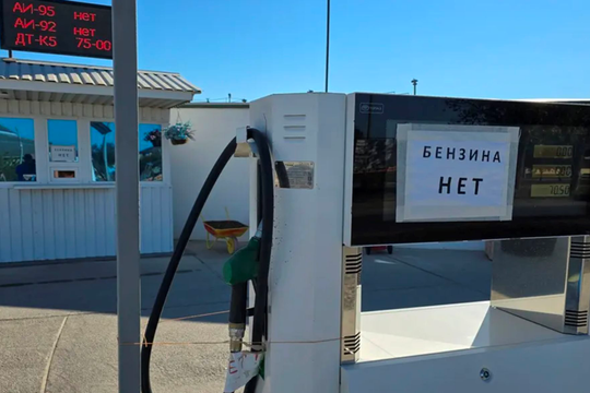 Thế giới đón tin buồn từ Nga